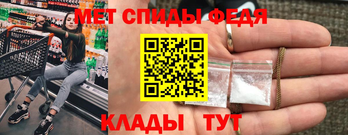 Amphetamine Розовый  Вход с VPN  Усть-Илимск 