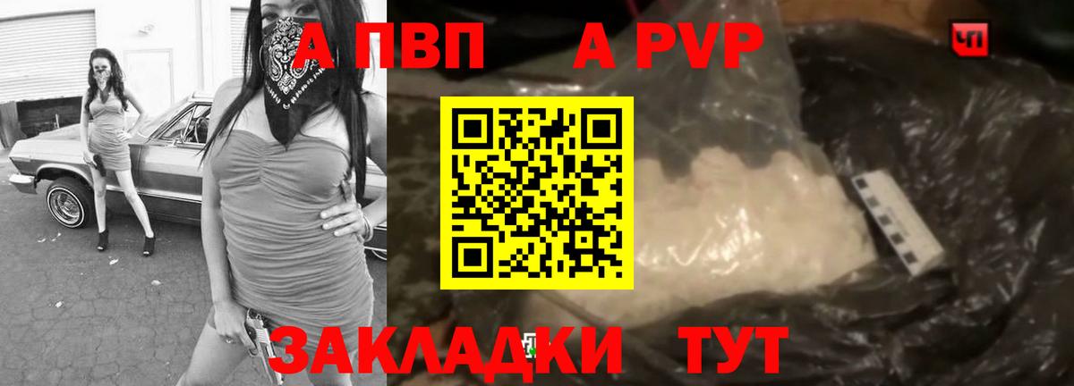 А ПВП СК КРИС  Вход с VPN  Усть-Илимск 