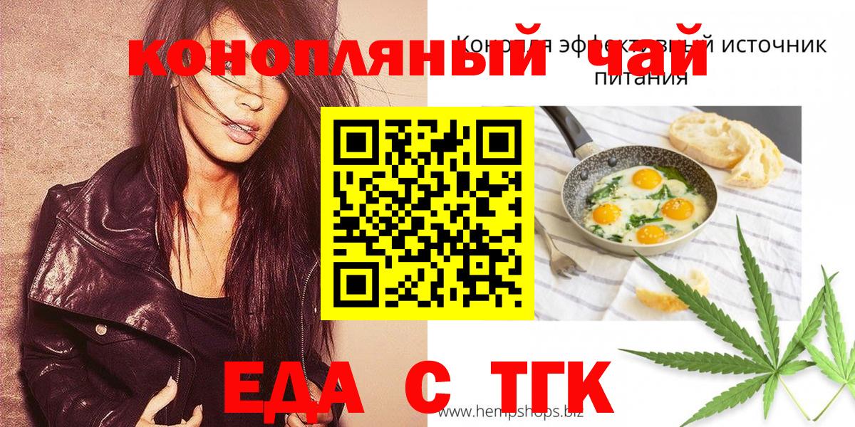 Canna-Cookies конопля  Вход с VPN  Усть-Илимск 