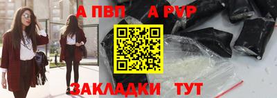 стаф Краснокаменск