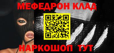MDMA Premium VHQ Краснознаменск