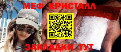 MDMA Premium VHQ Краснознаменск