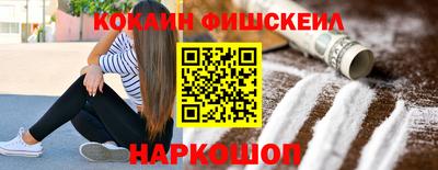 стаф Краснокаменск