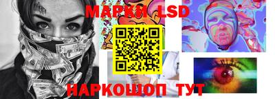 стаф Краснокаменск