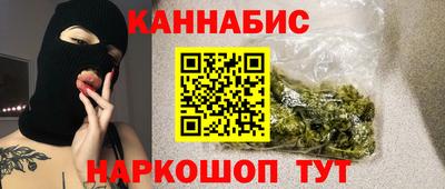 стаф Краснокаменск