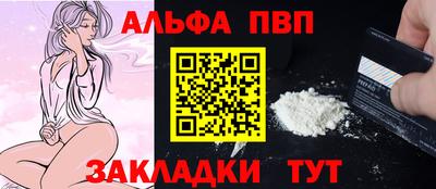 марки lsd Краснодар