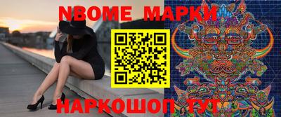 стаф Краснокаменск