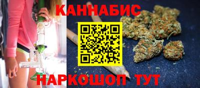 стаф Краснокаменск