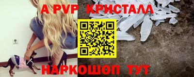 марки lsd Краснодар