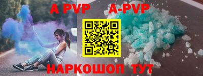 марки lsd Краснодар
