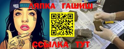 стаф Краснокаменск