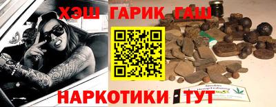стаф Краснокаменск