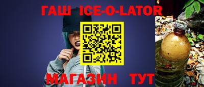 стаф Краснокаменск