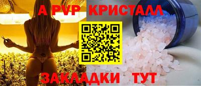 марки lsd Краснодар