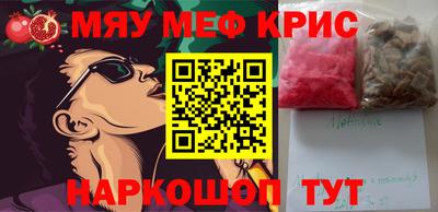 MDMA Premium VHQ Краснознаменск