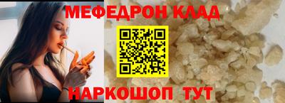MDMA Premium VHQ Краснознаменск