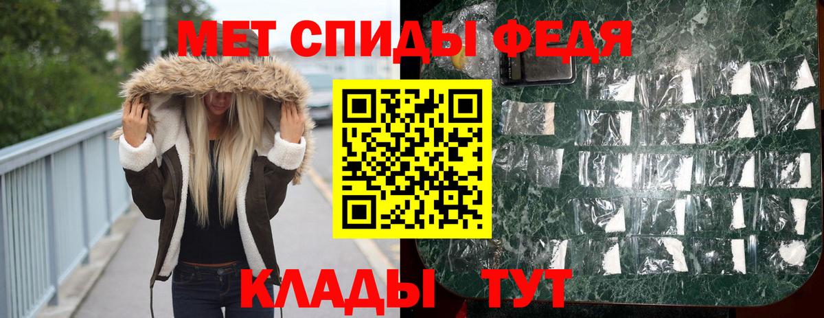 МЕТАМФЕТАМИН винт Усть-Илимск