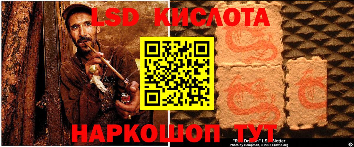 купить наркотики сайты  Марки 25I-NBOMe 1,5мг  Марки 25I-NBOMe 1,5мг  Вход с VPN  Усть-Илимск 