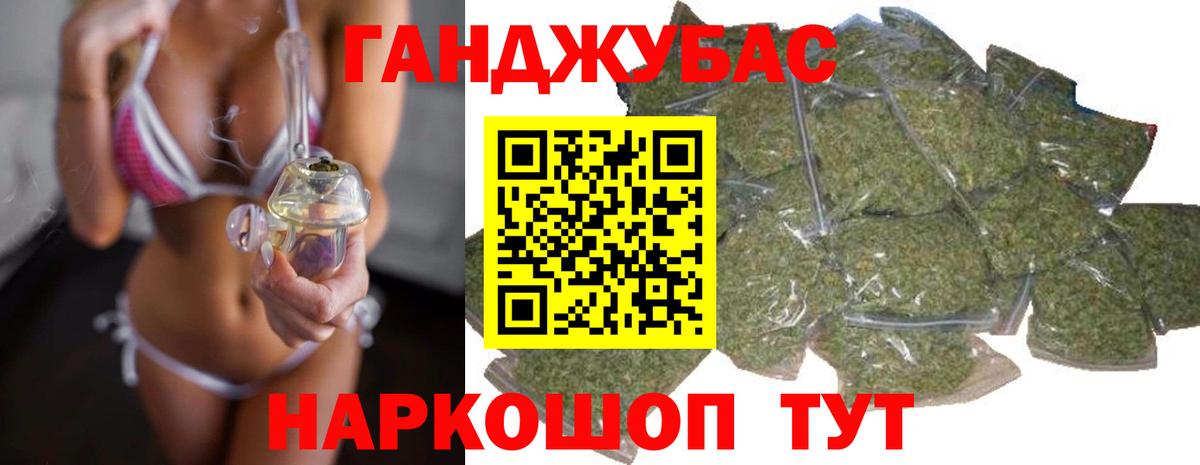 Шишки марихуана конопля  Бошки марихуана Bruce Banner  Усть-Илимск  Каннабис планчик  Вход с VPN 